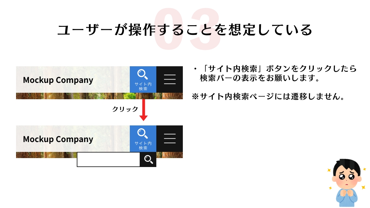 ane_creator's tweet photo. 【感動デザインデータ】【その３】
このデザインデータの作り方をしてくれるとものすごいコーディングしやすいです。
何よりその気遣いが嬉しいです。

Webはユーザーの操作が付物。
これぞWebデザイナーが作るデータだなと思います。

引き続きシリーズ化していきます。 https://t.co/HUom5vwGaH