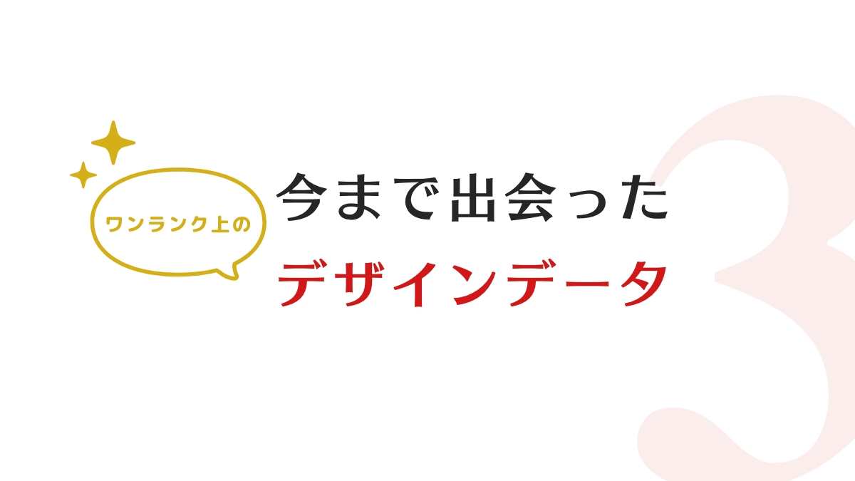 ane_creator's tweet photo. 【感動デザインデータ】【その３】
このデザインデータの作り方をしてくれるとものすごいコーディングしやすいです。
何よりその気遣いが嬉しいです。

Webはユーザーの操作が付物。
これぞWebデザイナーが作るデータだなと思います。

引き続きシリーズ化していきます。 https://t.co/HUom5vwGaH
