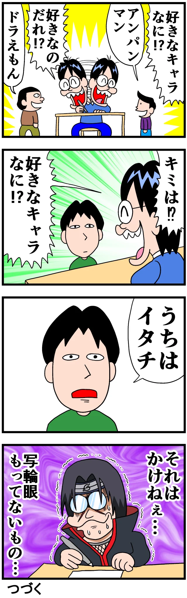 子供に好きなキャラを聞いてそのキャラを描いたけど？描けないキャラもいるwww