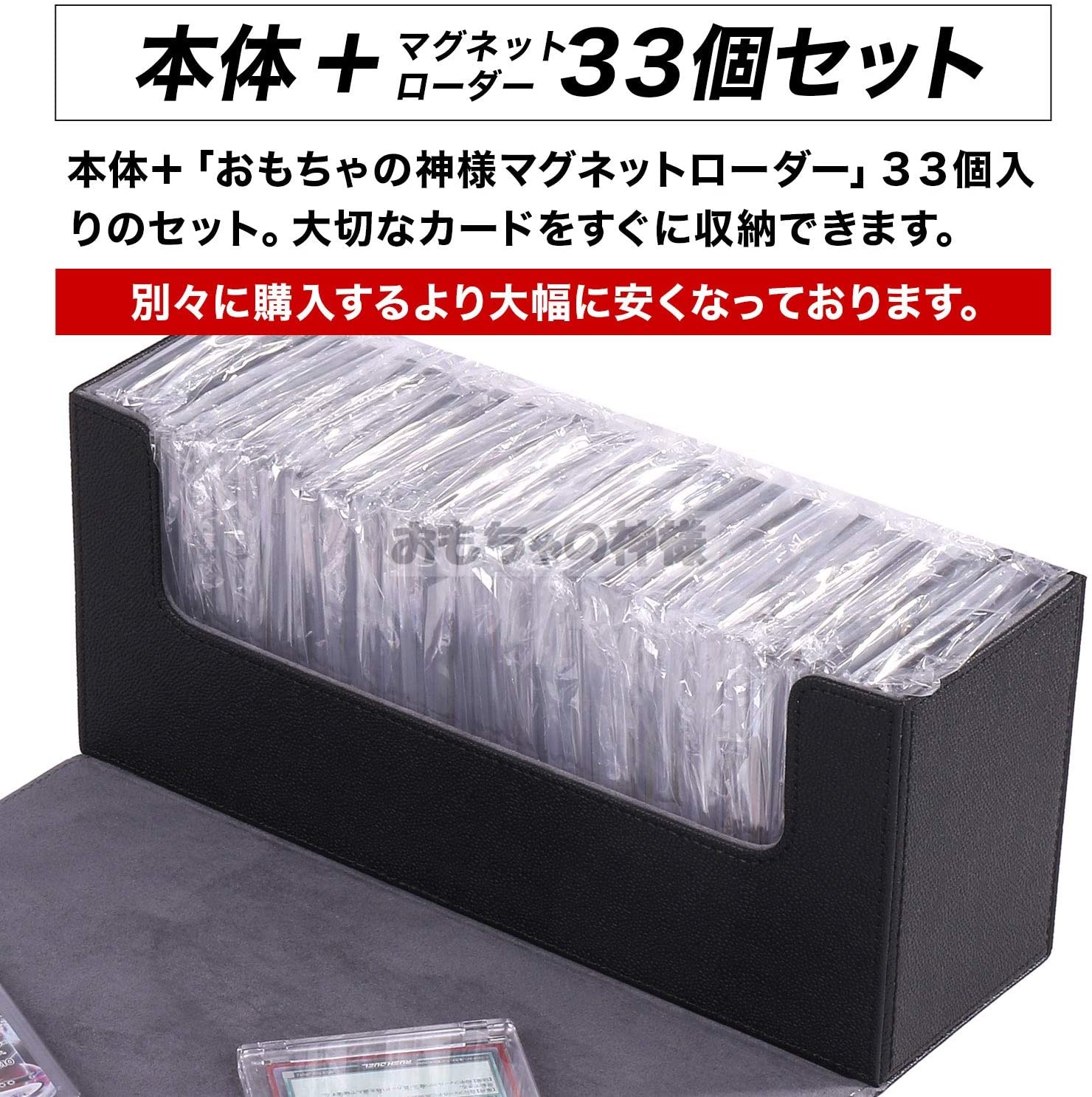 おもちゃの神様 公式 プレイマット ダイス 高品質デッキケース多数取り扱い中 Toygod510 Twitter