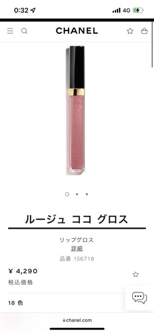 Chanelのtwitterイラスト検索結果 古い順