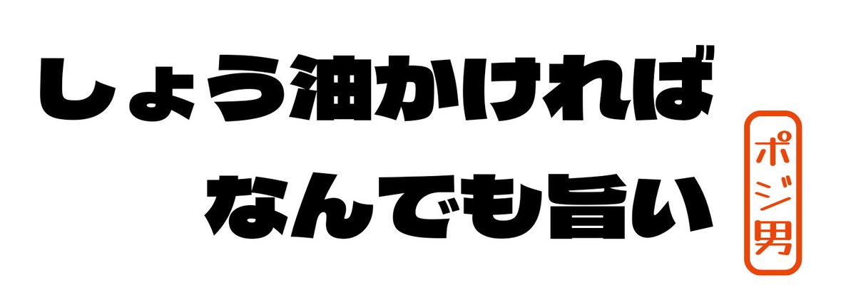 POSI_RIVER's tweet photo. #ヘッダー 
#著作権フリー https://t.co/KidZBNI8md