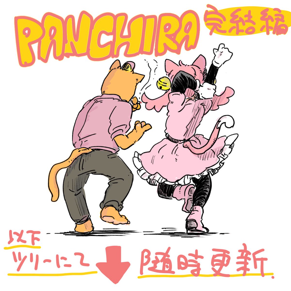 三笠山 (@mksymnj) / Posts / X