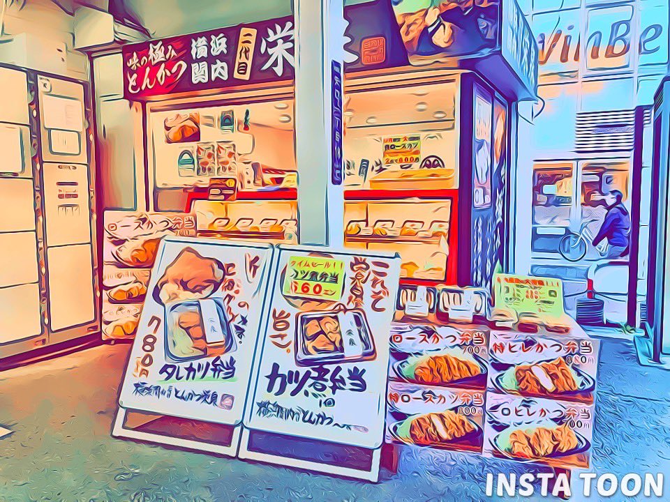 いつもありがとう御座います！
横浜関内二代目とんかつ栄泉です

明日（3/1）より、
武蔵新田店、沼部店の2店舗の営業を再開させていただきます！

大変長らくお待たせ致しました！
皆様とお会いできるのを楽しみにしております＼＼\\٩( 'ω' )و //／／