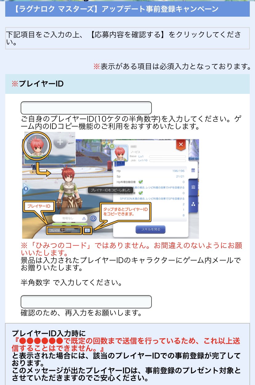 林檎姫アリス ラグマス Ringohime Alice Twitter