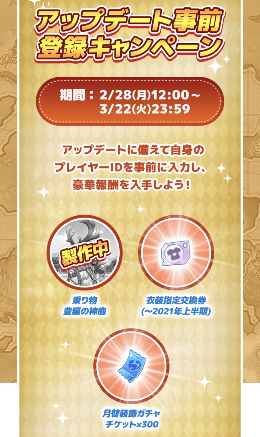 ラグマス攻略 Gamewith Gw Ragmas Twitter