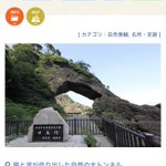 古民家の宿 料理宿やまざきの山崎さんのツイート画像