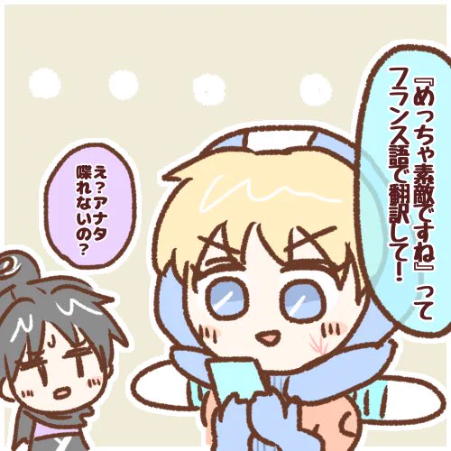 YouTubeの広告でよく見るやつ 