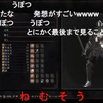 「ダークソウル3」で？死ぬたびに10時間勉強するとんでもプレイ!