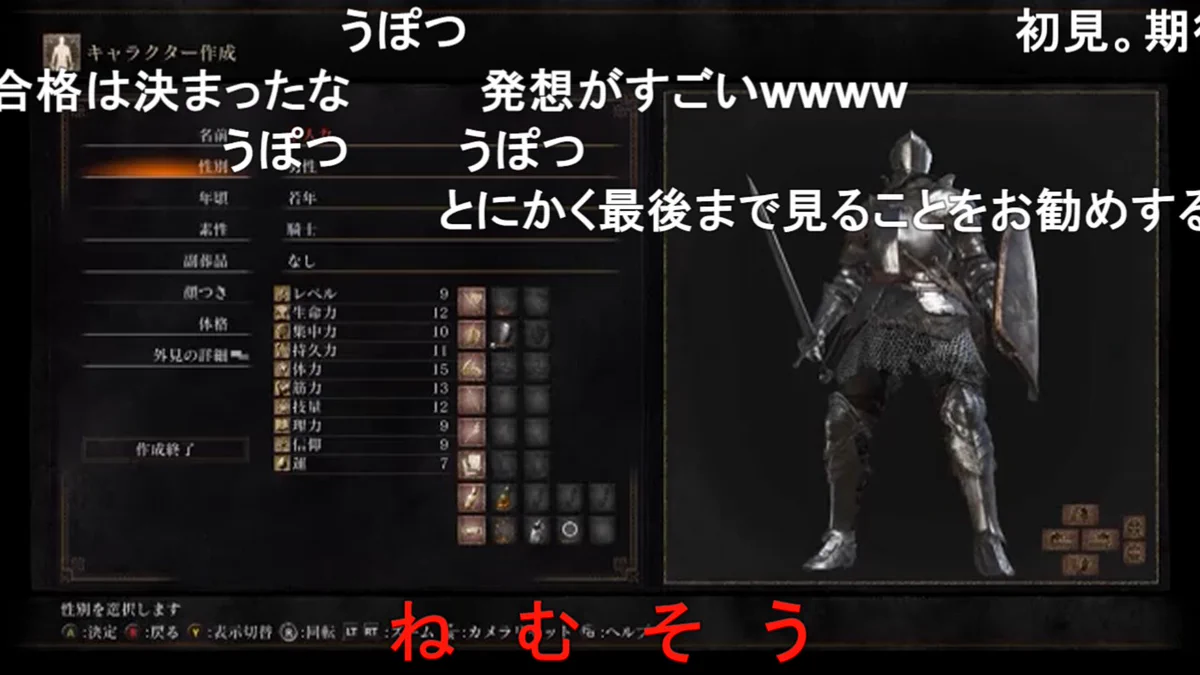 「ダークソウル3」で？死ぬたびに10時間勉強するとんでもプレイwww