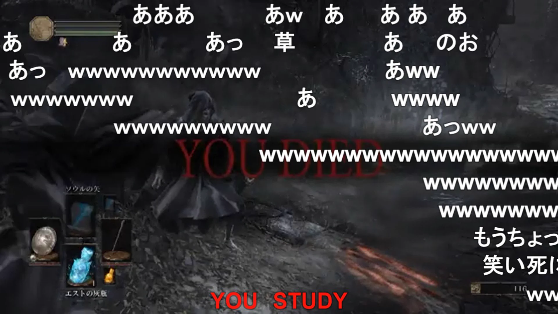 「ダークソウル3」で？死ぬたびに10時間勉強するとんでもプレイwww