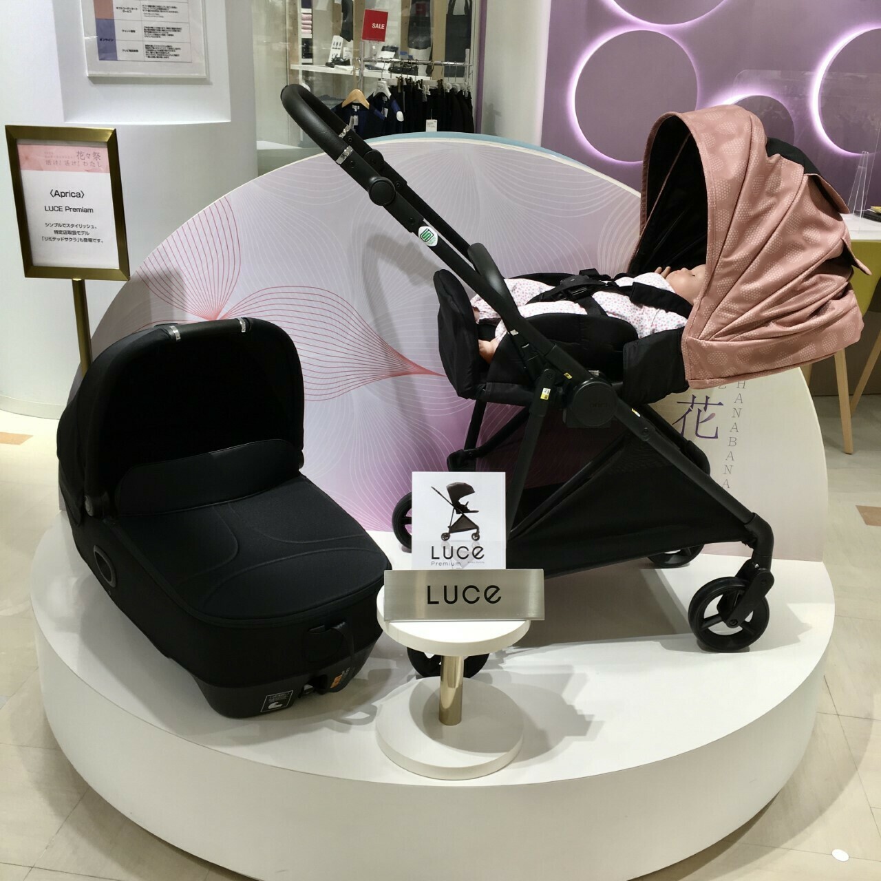 SALE/78%OFF】 アップリカ ルーチェプレミアム tdh-latinoamerica.de
