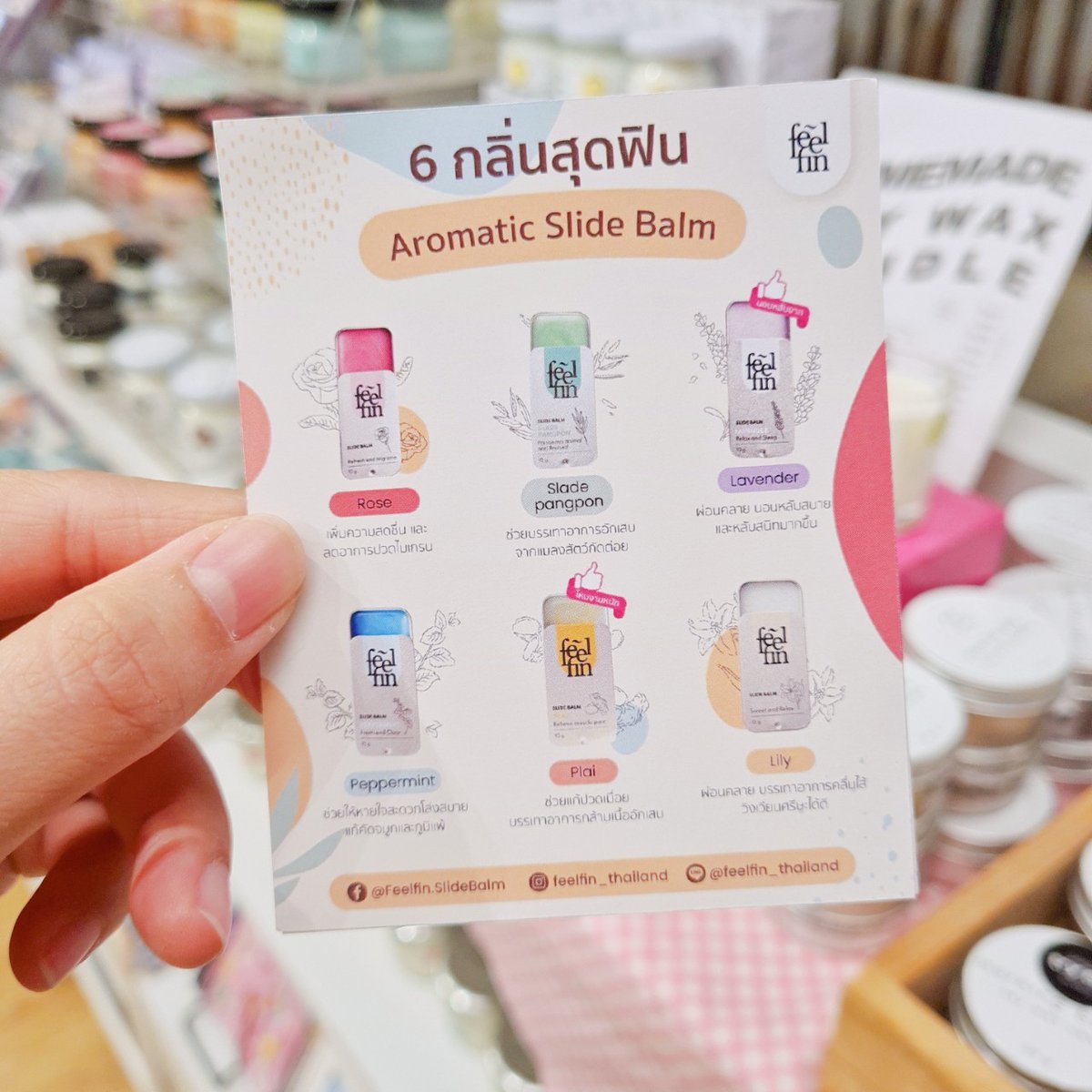 NEW! Aromatic Balm ☁️💛 <a href="/FeelfinT/">FeelFin_thailand</a> ยาหม่องแบบตลับที่ใช้ดม ใช้ทาได้ในอันเดียวกัน มีกลิ่นใหม่มาเพิ่มเเล้วน้าา

❄️ Peppermint : Fresh and Clear
💪 Plai : relieve muscle pain
💐 Lily : sweet and relax

Price : 89.-