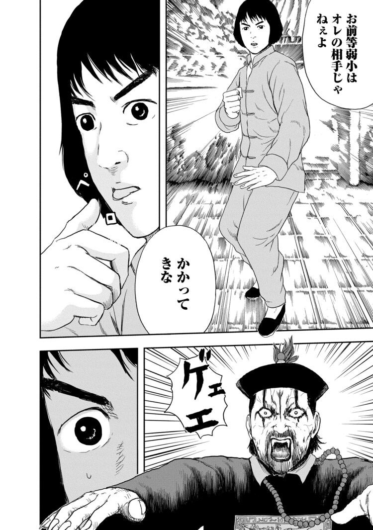 若杉公徳 Twitter Search Twitter 若杉公徳 Twitter Search Twitter