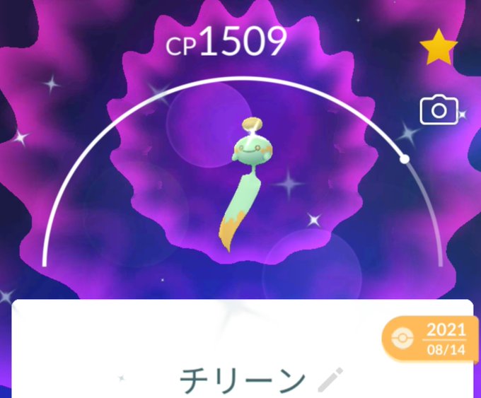 チリーンのtwitterイラスト検索結果 古い順