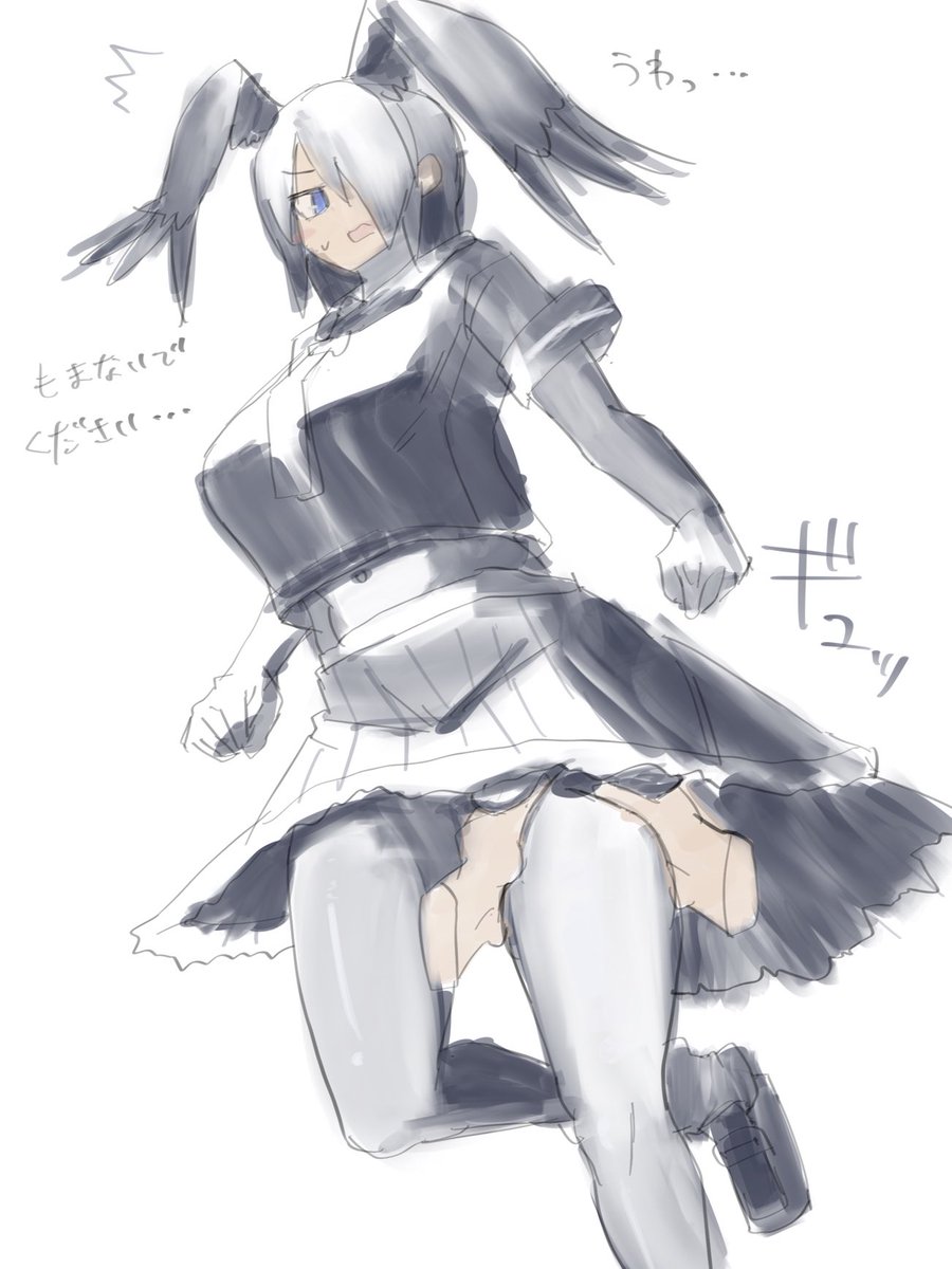 無限に脚が太いカラスのことがすきだ 