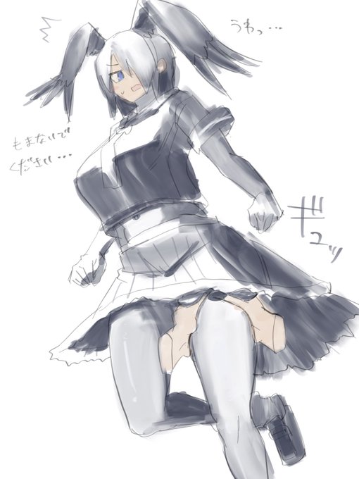 無限に脚が太いカラスのことがすきだ 