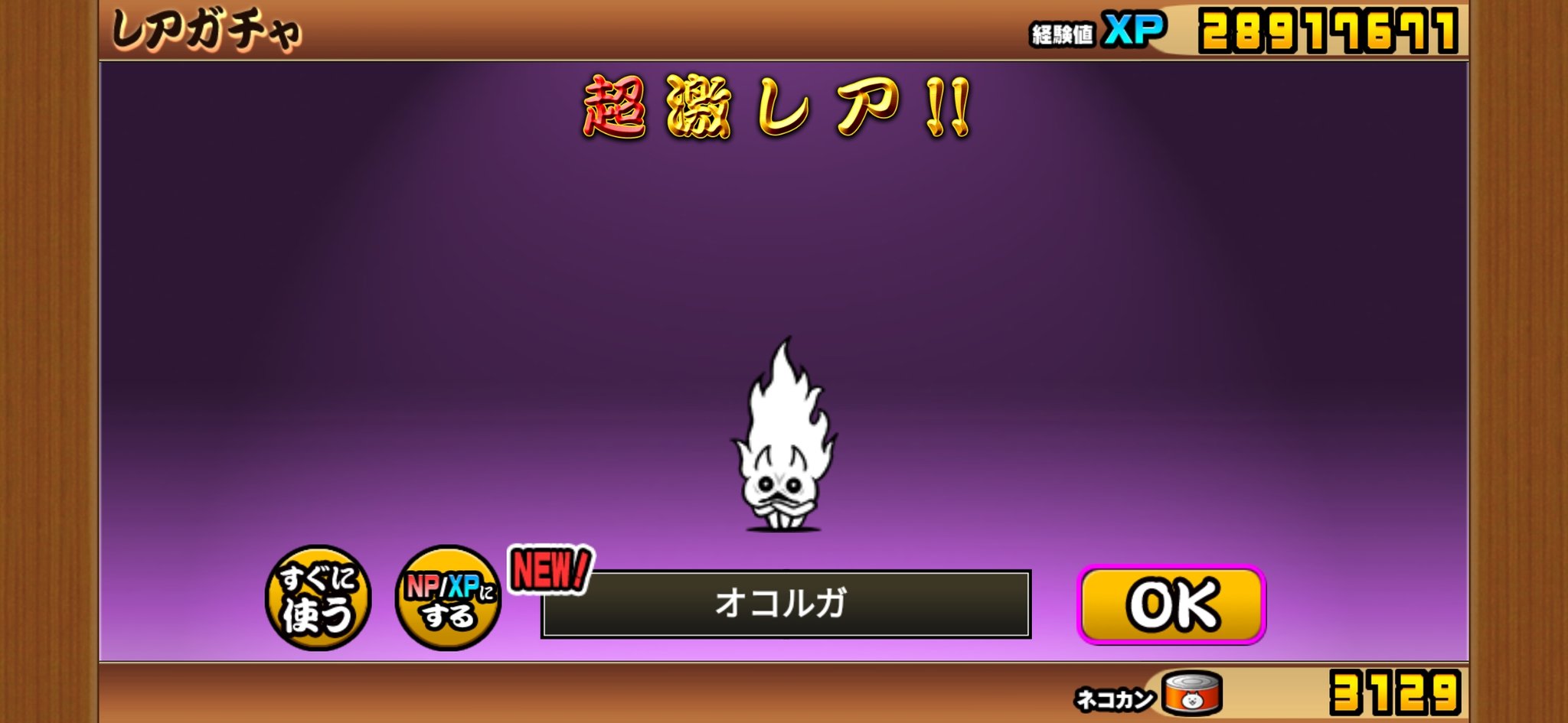 にやんこ on X: 