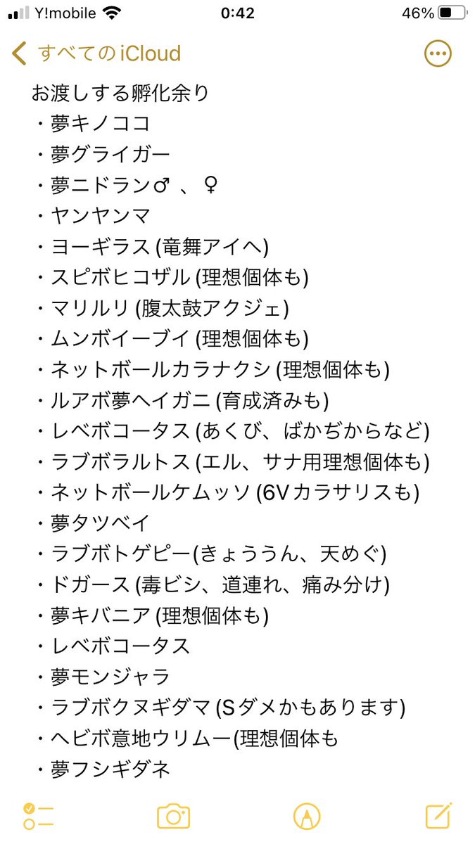 ポケモン ピクシーとプクリン どうして差が付いた