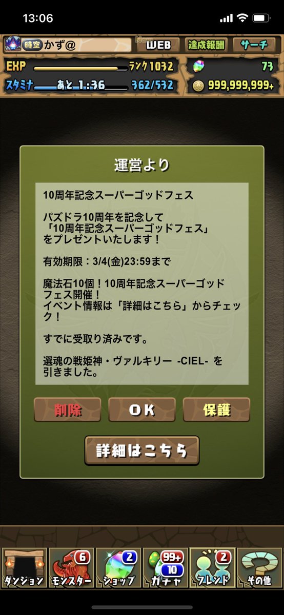 Ksm3rn's tweet photo. 無料分はシエル👏 https://t.co/3jibMfgDtJ