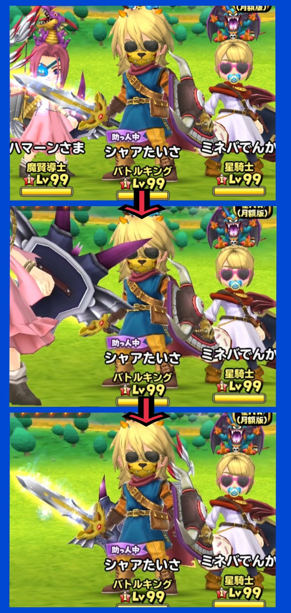 星ドラバグ Twitter Search Twitter