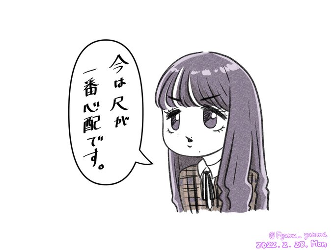 乃木坂46 のtwitter漫画作品 人気順 乃木坂46 のtwitter漫画作品 人気順