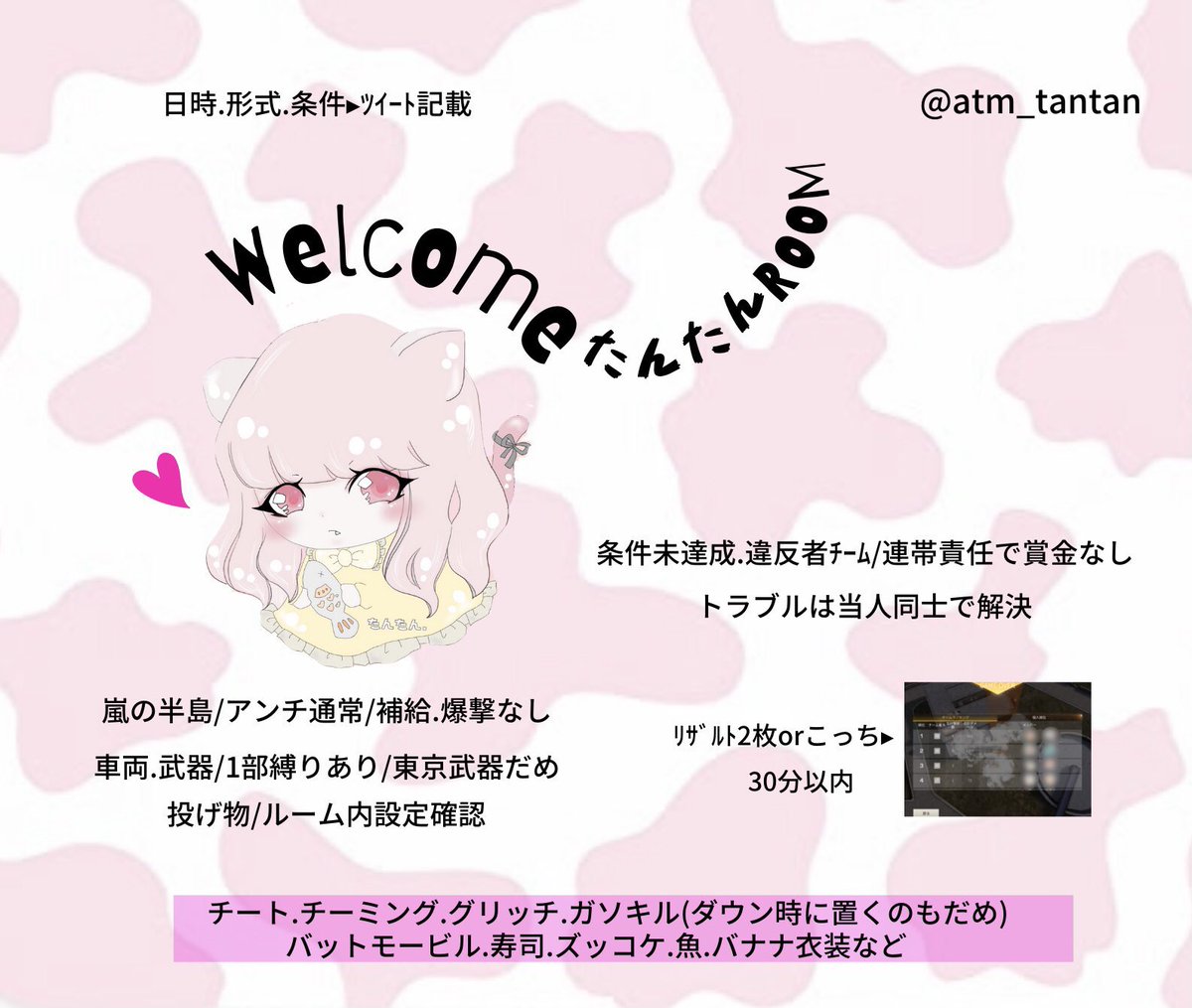 atm_tantan's tweet photo. 🐕‍🦺ハクギンﾀﾝﾀﾝｺﾗクイン🐕‍🦺

🕚🐶2月28日(月)  #23時
      
🦍1000×1ペイ《ﾏﾈﾉﾐ》

🐩応＋参《連責》ﾌｫﾛｰ&amp;ﾘﾂ
@atm_tantan  🦁@atmhakugin 

🐵ﾁｰﾑｱｲ➕ﾗﾝﾏ《市街、市街下降り❌》
　　　　　　　　⬆️注意⬆️
#交換枠 #23時 #クイン　#拡散
#クインゲリラ　#28日 https://t.co/AlczIvEgtd
