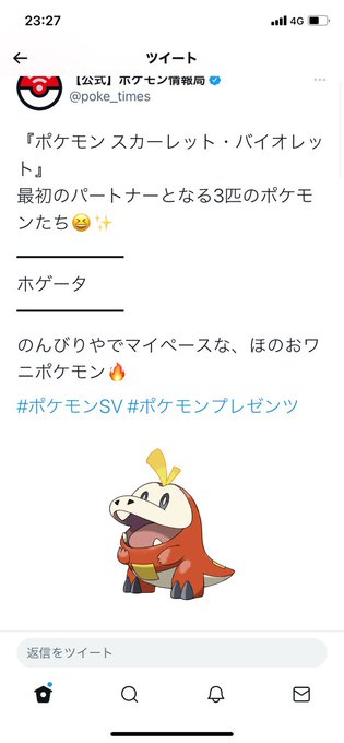 御三家のtwitterイラスト検索結果