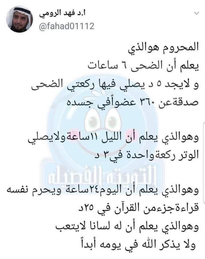 Aboazaz's tweet photo. https://t.co/AKkOMAWhaY