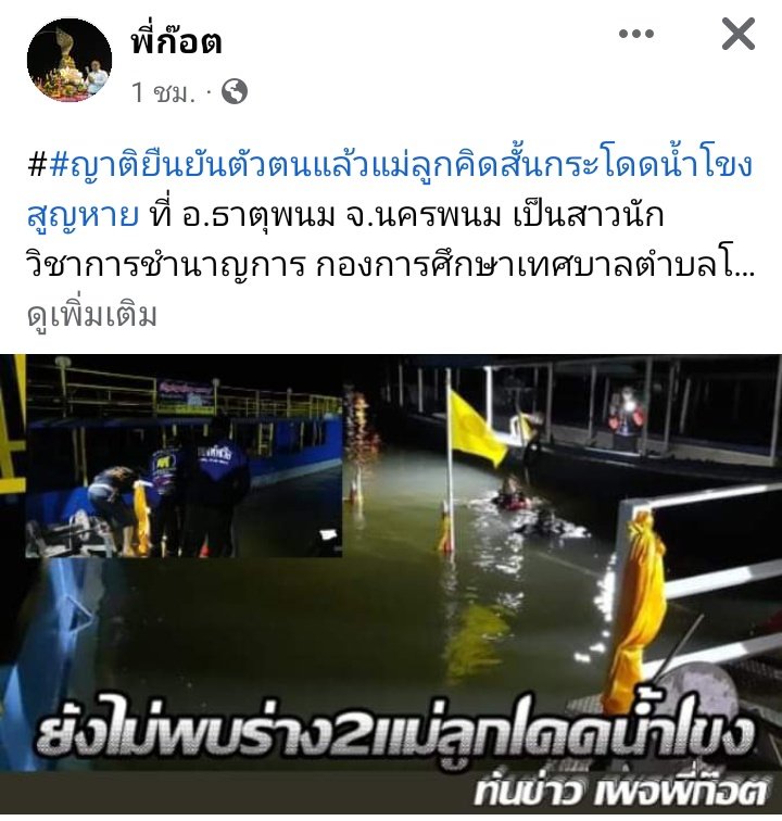 PX tweet media