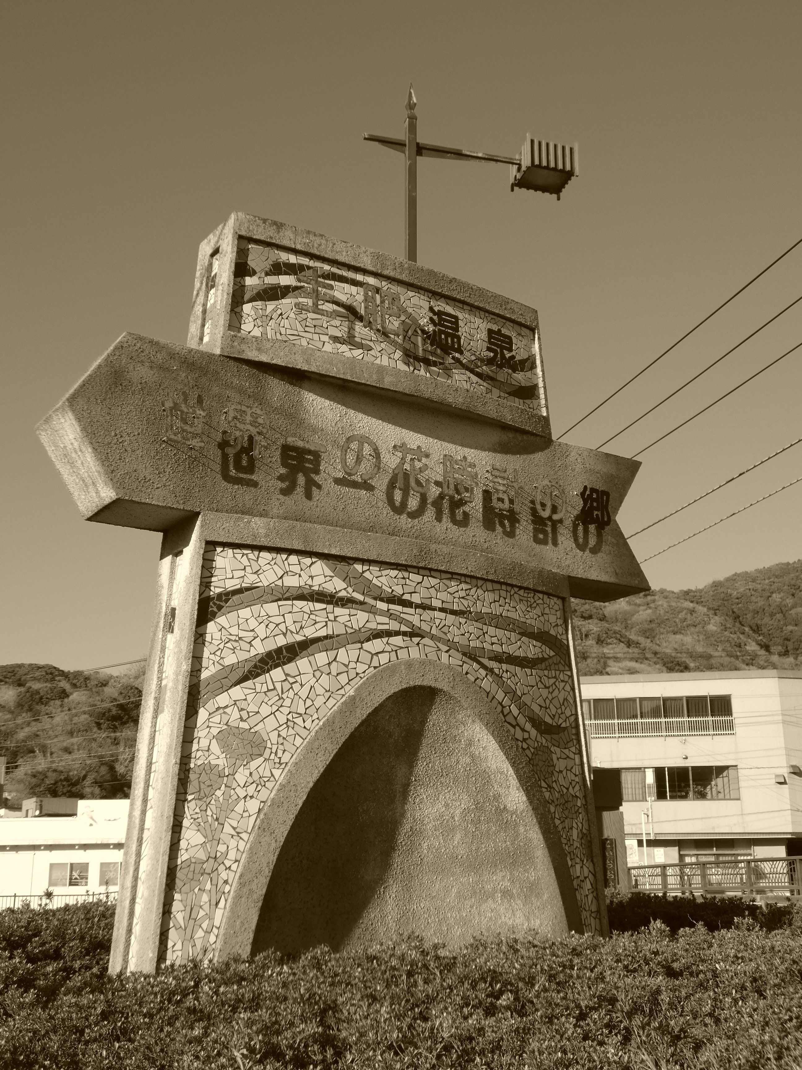 世界一の花時計 Twitter Search Twitter