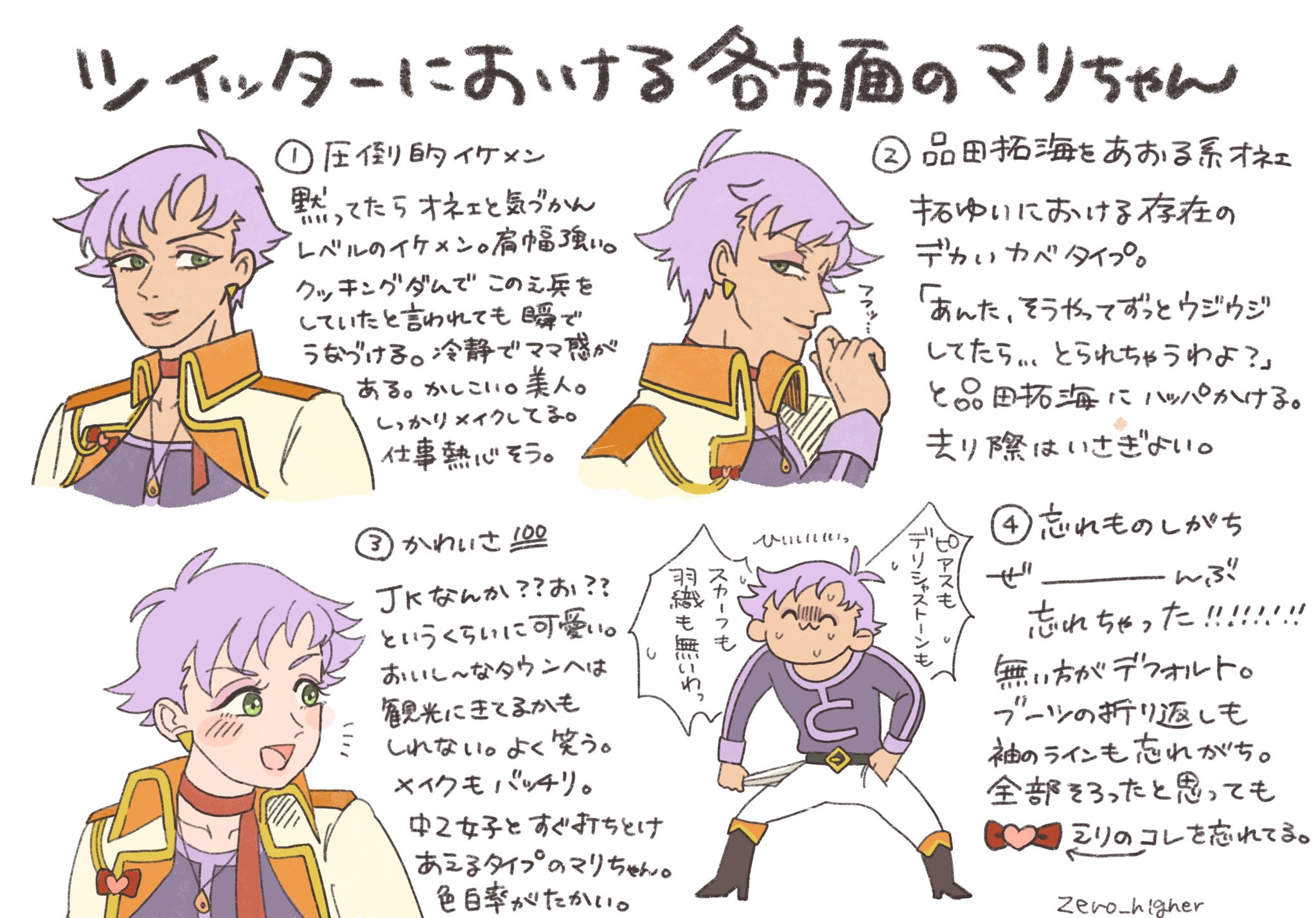 最安値挑戦!】 ⭐️ 専用 おまとめ 様 にこまる ⭐️ リピーター様