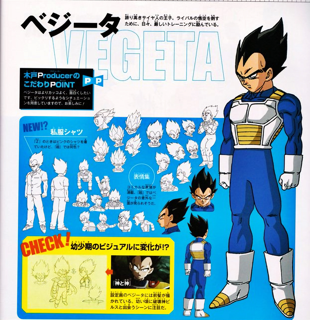 Vegeta Fans Club Vegetafansclub Twitter Vegeta Fans Club Vegetafansclub Twitter