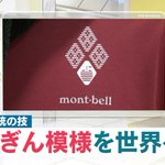 ツイートに含まれる画像