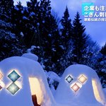 ツイートに含まれる画像