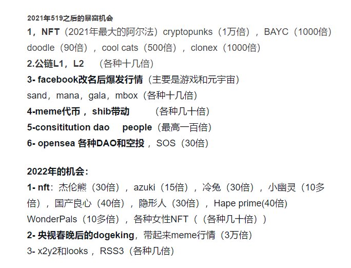 一闪而过，你参加了几个？哈哈