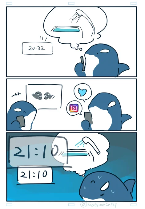 お風呂に入らないとなあと思いながらも 