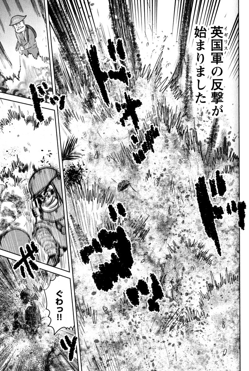 ⑦戦争めし『おでん』つづきです
⑧につづきます 