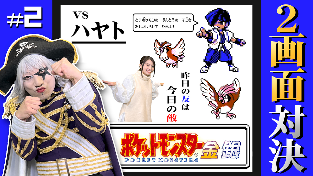 ゴー ジャス動画 Nao Inc ポケモン金銀で冒険を始めたゴー ジャス なおすけは ジョウト地方で最初のポケモンジムに到着 どっちが先に最初のジムを突破できるかな 動画はそーれー ここ T Co Fgd3iox0eb ゴージャス動画 ポケモン