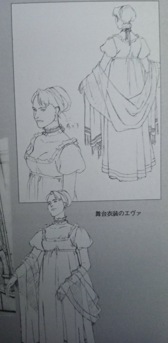 Memories (メモリーズ): Magnetic Rose (彼女の想いで) : Character Design.

by Toshiyuki Inoue (井上俊之) 