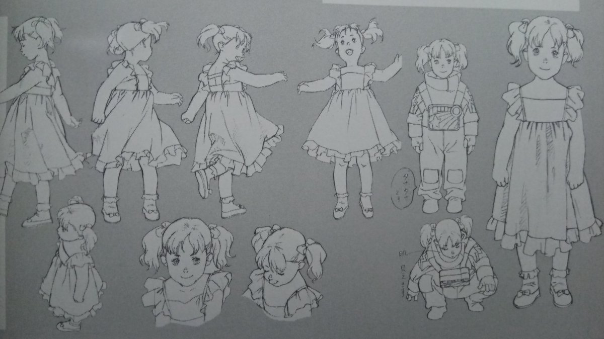 Memories (メモリーズ): Magnetic Rose (彼女の想いで) : Character Design.

by Toshiyuki Inoue (井上俊之) 