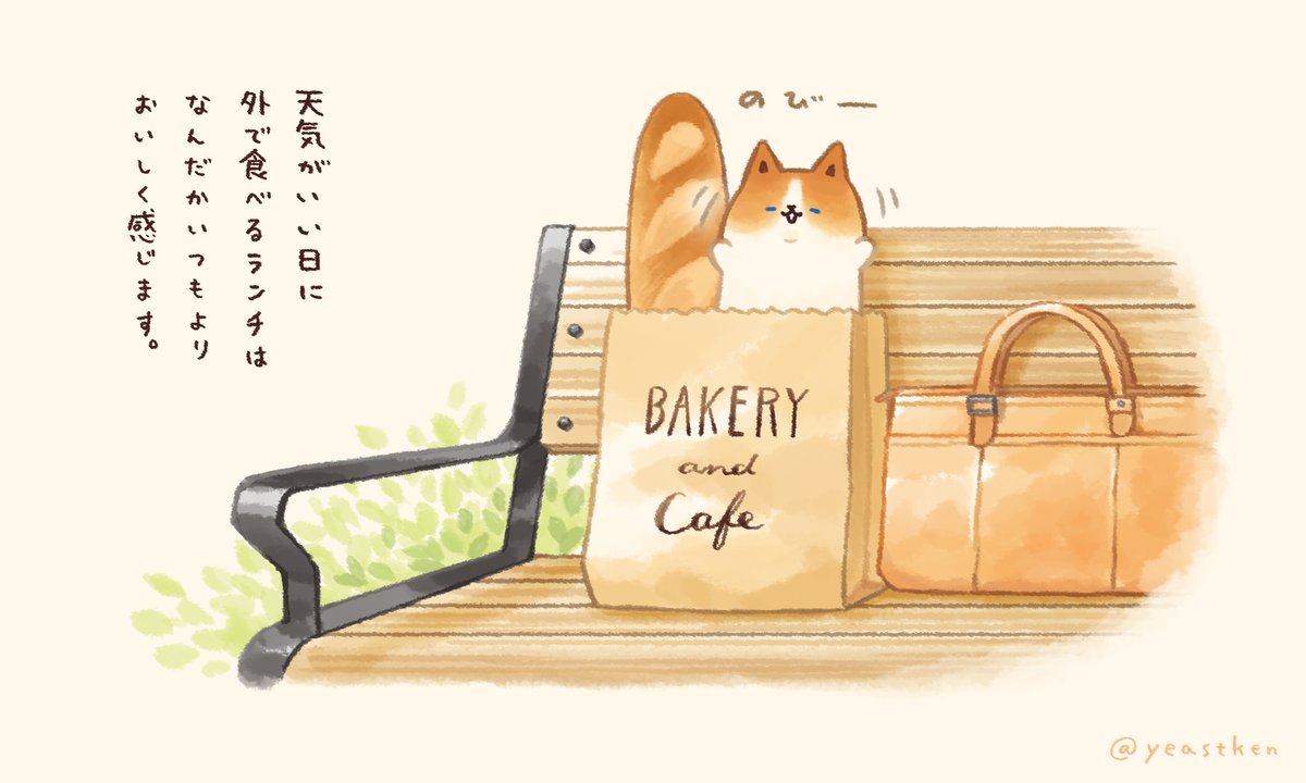 no humans bread paper bag food bench bag animal focus  illustration images