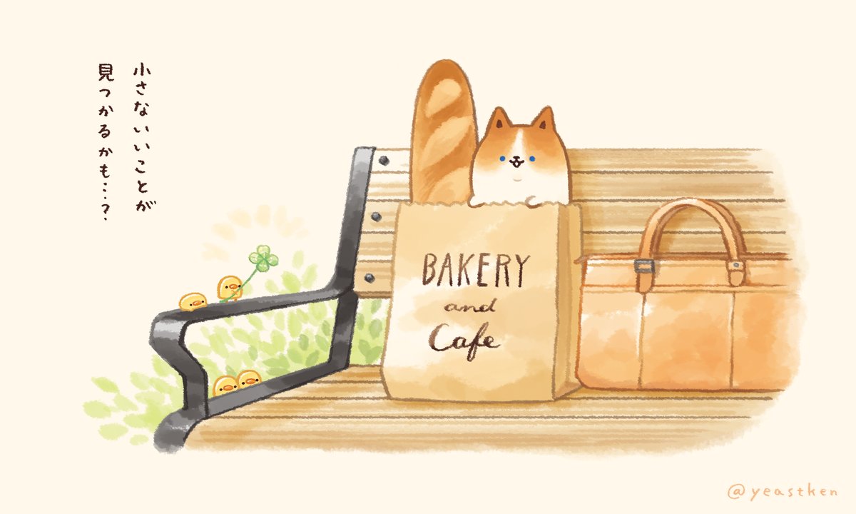 no humans bread paper bag food bench bag animal focus  illustration images