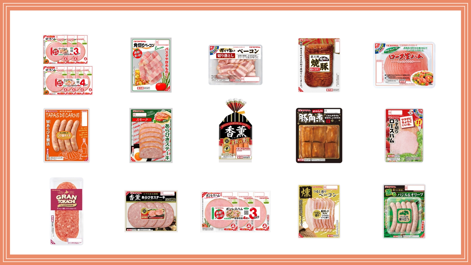 プリマハム 公式 Primaham Info Twitter