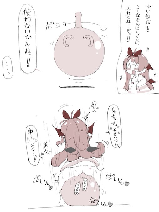 ไฝฟใใชใใใใญ!