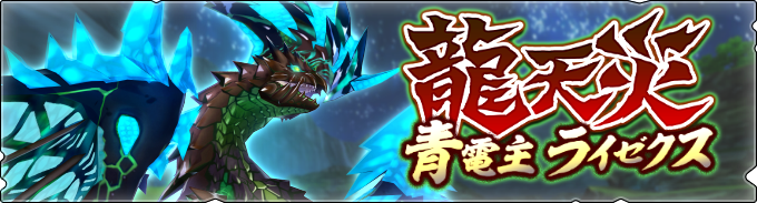 モンスターハンター ライダーズ公式 tweet media