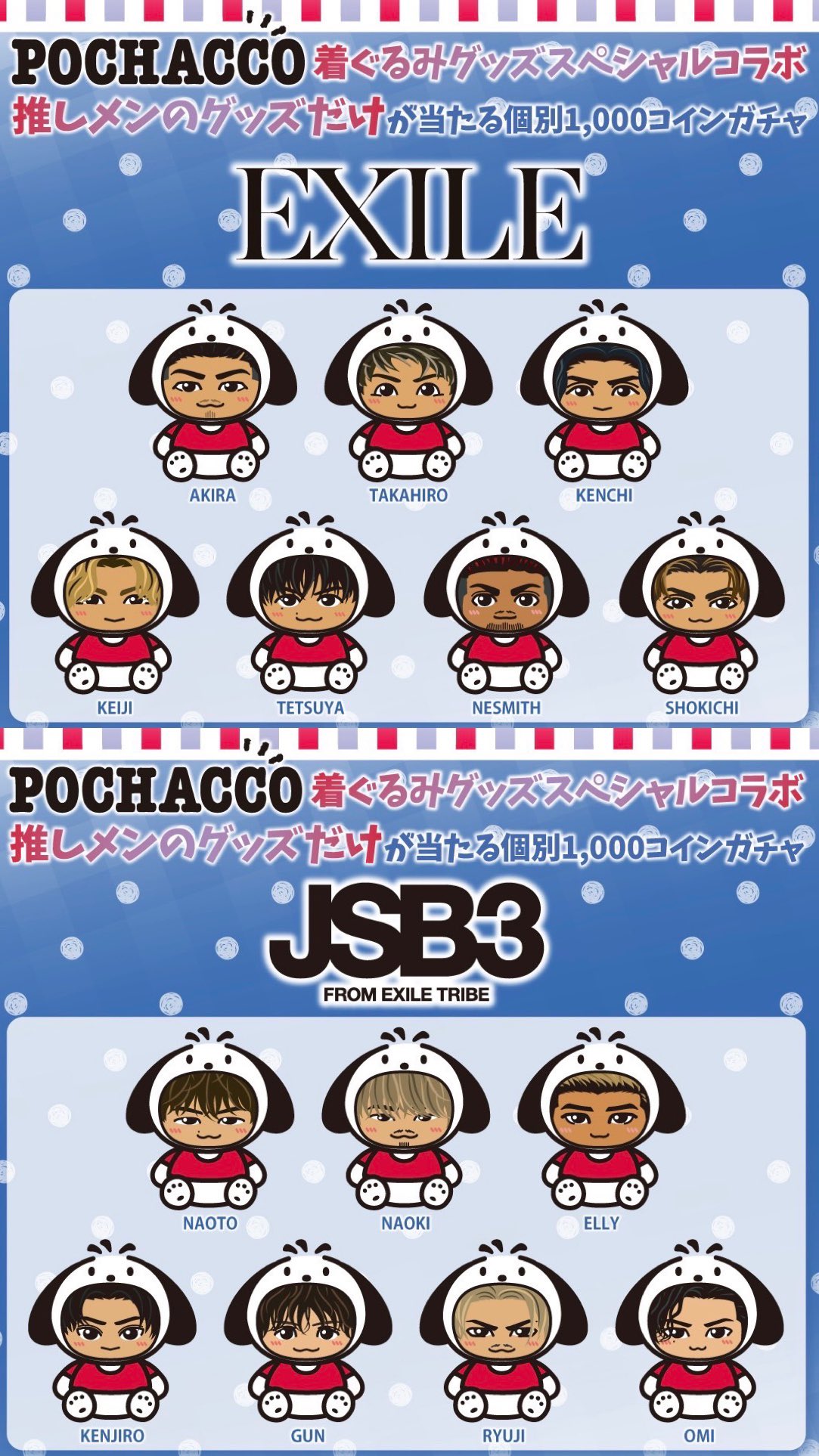 居酒屋えぐざいる 三代目 BD クッション naoto 居酒屋えぐざいる 三代目 BD クッション naoto 三代目 J Soul