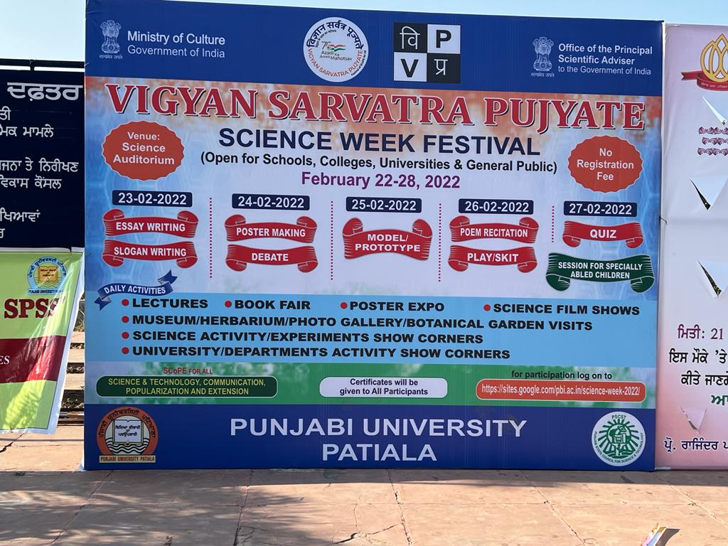 #NationalScienceDay2022 Celebration at Punjabi University
#VigyanSarvatraPujyate
#ScienceWeekFestivalPunjabiUniversityPatiala