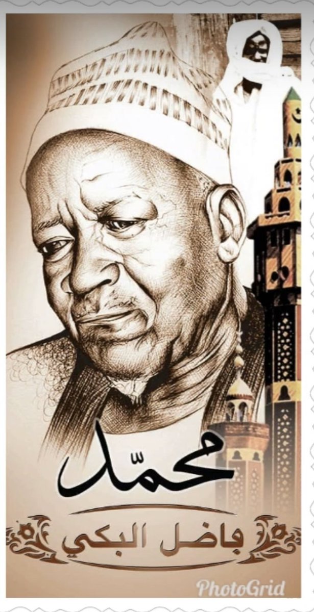 mauurice0's tweet photo. Serigne Mouhamadou Fadl Mbacké, né le 27 juin 1888 à Darou Salam et mort le 6 août 1968 à Touba, est un dignitaire religieux musulman sénégalais. Il est le deuxième calife des mourides de 1945 jusqu'à sa mort en 1968. #magalday https://t.co/Ec7jGgsvtn
