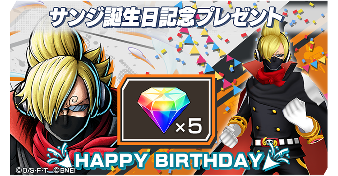 A List Of Tweets Where One Piece バウンティラッシュ 公式 Was Sent As バウンティラッシュ 2 Whotwi Graphical Twitter Analysis